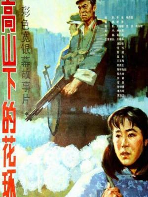 《地下偶像 声之路》全12话封面
